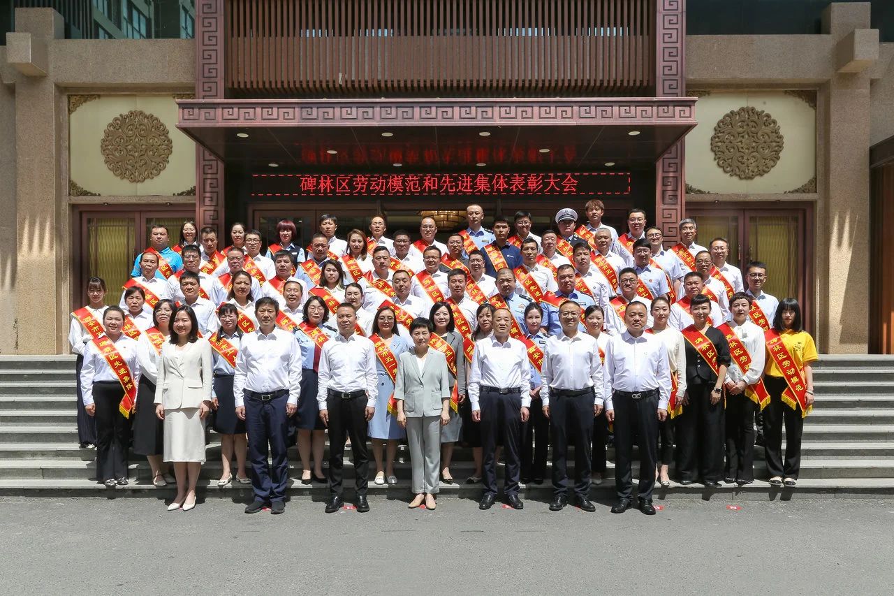 我司榮獲“碑林區(qū)先進(jìn)集體”榮譽(yù)