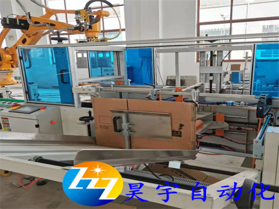 昊宇紙箱自動成型封底機(jī)的特點